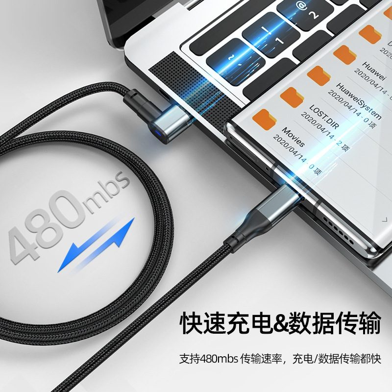 CC24 跨境新款5A磁吸线PD100W快充线笔记本电脑typec转接线数据传输